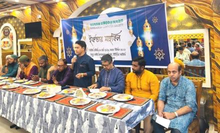 BCS Iftar-2026